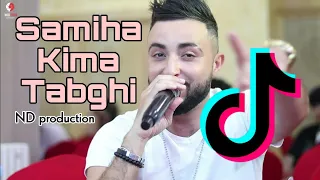 Cheb Oussama le blanc ( Samiha Kima Tabghi - لي راجل راجل ) Tipo la nouvelle live 2023