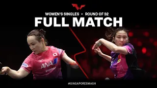 FULL MATCH | QIAN Tianyi vs Mima ITO | WS R32 | #SingaporeSmash 2023