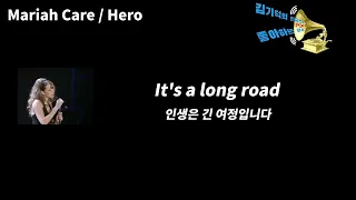 Mariah CareyHero - Hero [ 가사, 번역 , lyrics ]