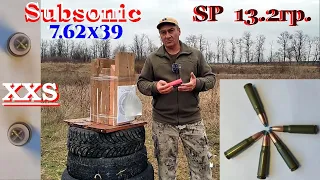 Subsonic 7.62x39  SP 13.2гр / Второй тест на пробой и экспансивность пули.