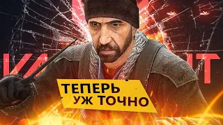 Давайте будем честны... cs:go и valorant