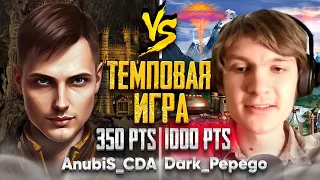 Герои 3 Dark_Pepego 1000 Птс против нас!!! Темповая игра на Фулл рандом Герои 3 JC