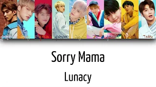 Lunacy - Sorry Mama (DKB - Sorry Mama) | Color Coded Han/Rom/Eng