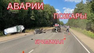 Сводка ЧП с 21 08 22 по 26 08 22