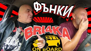 Bri4ka On Board|Димитър Ковачев – Фънки | EP11