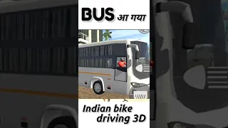 Finally Bus Ka Cheat Code Indian bike driving 3D #shorts #viralvideo #indianbikedriving3d