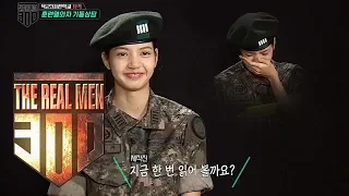 Lisa "Jisoo wrote a letter for me.." [The Real Men 300 Ep 5]