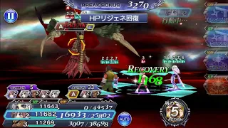 dffoo paladin cecil ex dmg test