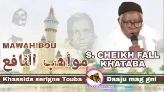 Khassida Mawahibou Baye Cheikh fall khataba