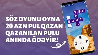 SÖZ OYUNU İLƏ 20 MANAT PUL QAZANA BİLƏRSİZ / İnternetdən pul qazanmaq