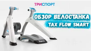 TaxFlowSmart / ЗА и ПРОТИВ