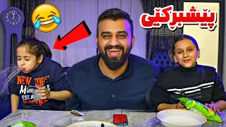 چاڵنجی جبس خواردن پێشبڕکێیە کێ زووتر بیخوا ئەیباتەوە زۆر بەزمە 😂