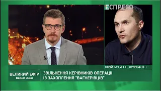 Міністр оборони Таран багато говорить, що не відповідає дійсності, - Бутусов