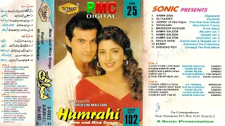 Meri Jaan Tu | Phool Bane Pathar 1998  | Sonic Digital Hi-Touch Jhankar | Rec by: Nadeem Mastan