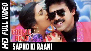 Sapno Ki Raani Full Video Song | Coolie Raja Hindi Movie | Venkatesh | Tabu | SP Music