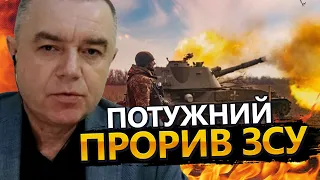 Коли чекати на КАПІТУЛЯЦІЮ армії окупантів? / СВІТАН здивував прогнозом