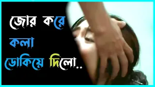 Lena (2022) Movie Explained in Bangla | Cinemar Golpo | Random Inside | Afnan Cottage