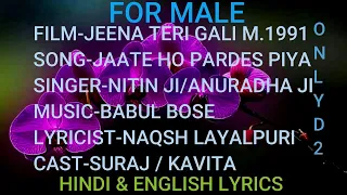 Jaate Ho Pardes Piya Karaoke With Lyrics For Male Only D2 Nitin Anuradha Jeena Teri Gali Mein 1991