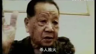 南京大虐殺の真実 Massacre Confession of Japanese ex-soldiers In The Invasion war