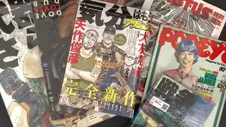 New Katsuhiro Otomo (Akira, Domu) Manga and Ephemera