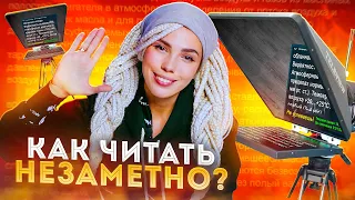 Как УСКОРИТЬ запись ВИДЕО? И быть естественным в кадре