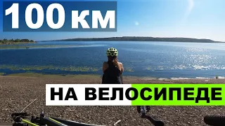 Проехала первые 100 км на велосипеде в одиночку | Велоблог