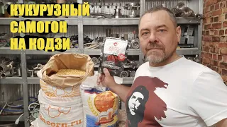 Перегонка густой браги по красной схеме. Готовлю кукурузный Whiskey. С Домспирт2 не подгорит