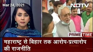 Prime Time: Nitish Government's New Police Bill Slammed By Opposition