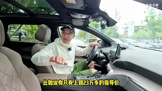 法系也出高性价比小7座，标致5008买SUV送MPV！