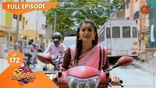 Thirumagal - Ep 172 | 19 May 2021 | Sun TV Serial | Tamil Serial