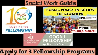 Fellowship Opportunity for Graduate and Post Graduate in NGO||Public policy in action,Goonj & SBI