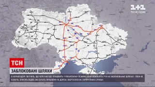 Їхати не варто: на яких дорогах України діють обмеження через негоду