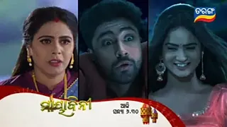 Mayabini |22nd November 2022 |Episodic Promo -31 |Tarang TV