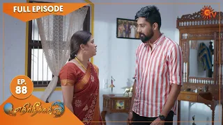 Ethirneechal - Ep 88 | 20 May 2022 | Tamil Serial | Sun TV