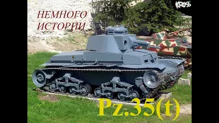 НЕМНОГО ИСТОРИИ ПРО ТАНКИ Blitz (Pz. 35 (t))