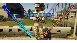 SAMP-RP.RU #9 Военная Присяга Армии Las Venturas.