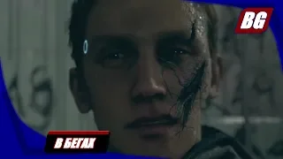 Detroit: Become Human на 100% ➤ В бегах ➤ Все концовки