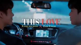 [BL] Seo Joon x Ji Woo | This Love | To My Star || FMV