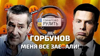 🔞 "НАМ Н**УЙ ВАШ ТЕЛЕВИЗОР НЕ НУЖЕН": АЛЕКСЕЙ ГОРБУНОВ О МАТЕ, АКТЕРСКОЙ КАРЬЕРЕ И TIK TOK