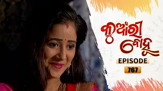 Kunwari Bohu | Full Ep 767 | 9th Aug 2021 | Odia Serial – TarangTV