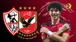 مهارات وافتكاكات المدافع عمر فايد خليفة حجازي المرشح لـ الاهلي والزمالك 2023 OMAR FAYED ○ Devensive