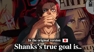 Shanks didn't say "Claim the One Piece" in the original version..!