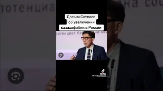 Досым Досым Сатпаев тоже заметил, что крепостые хотят получить по хлебальникам и от казахов тоже.