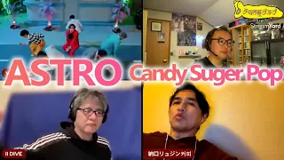 [ ASTRO(아스트로) / Candy Sugar Pop ] K-POP MV REACTION 夜のゲーム菩薩（밤의 게임 보살)