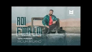 MOUH MILANO - ROI F'MA LOI - ( OFFICIAL MUSIC VIDEO ) #WALKMAN