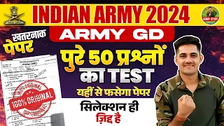 Army GD Paper 02 || Indian Army Vacancy 2024 || Army GD TDN Paper 2024 || #armyexam #indianarmy