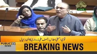 Asif Ali Zardari speech in National Assembly today | 14 January 2019