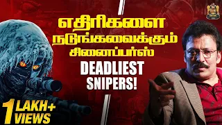 உலகை மிரளவைத்த சினைப்பர்ஸ்..!! | World Deadliest Snipers | Ravi IPS