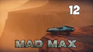 Прохождение Mad Max (Безумный Макс) — #12 (ФИНАЛ)