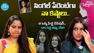 నా లైఫ్ మొత్తం తిరిగి చూసుకుంటే.. | Actress Pragathi Inspiring Life Journey | Womens Day Special